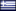  Grèce