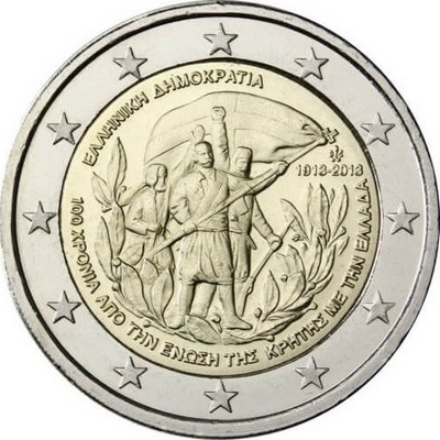 2013-grece2gm-7ba