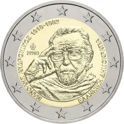 2019-grece2gm-d48