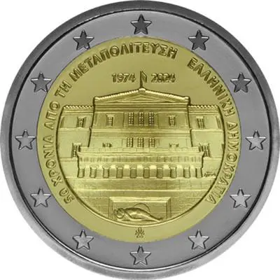 2024 - Grèce - Le 50ème anniversaire de la restauration de la démocratie en Grèce 2024 - Grèce - Le 50ème anniversaire de la restauration de la démocratie en Grèce