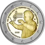 100ème anniversaire de Mikis Theodorakis