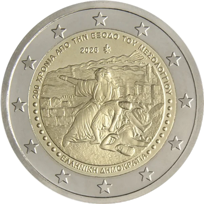 2026 – Grèce – 200e anniversaire du siège et de l&rsquo;exode de Missolonghi